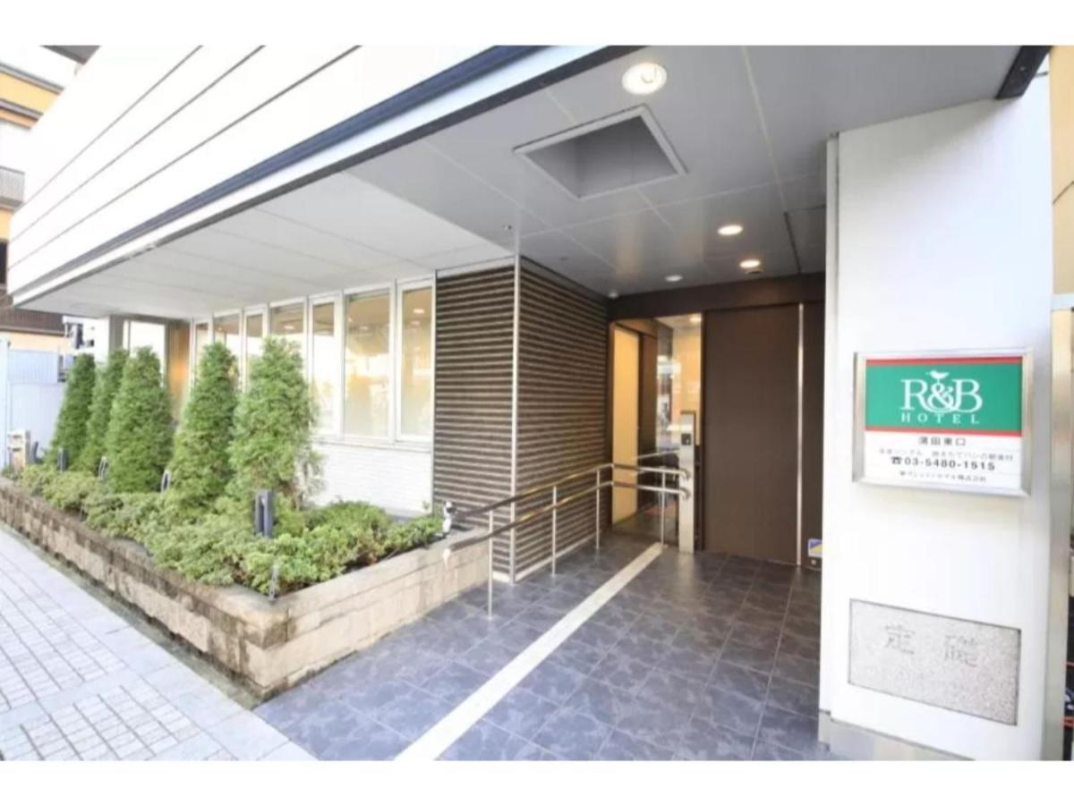 R & B Hotel Kamata Higashiguchi - Vacation Stay 14835V Токио Екстериор снимка